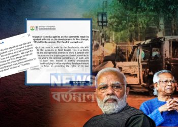 মুর্শিদাবাদ নিয়ে পাল্টা “সংখ্যালঘু কার্ড” ইউনূসের বাংলাদেশে হিন্দুদের সুরক্ষা নিয়ে ফের “লাল কার্ড” ভারতের!