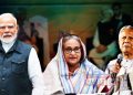 বৈঠক করলেও ক্ষমা করিনি’, ইউনূসকে বার্তা ভারতের!  ক্রমশ শক্তি বাড়ছে শেখ হাসিনার