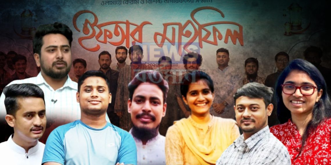 জাতীয় নাগরিক পার্টির নেতাদের পাঁচতারা হোটেলে ‘বিলাস-ব্যসন’  এত টাকা আসছে কোথা থেকে?