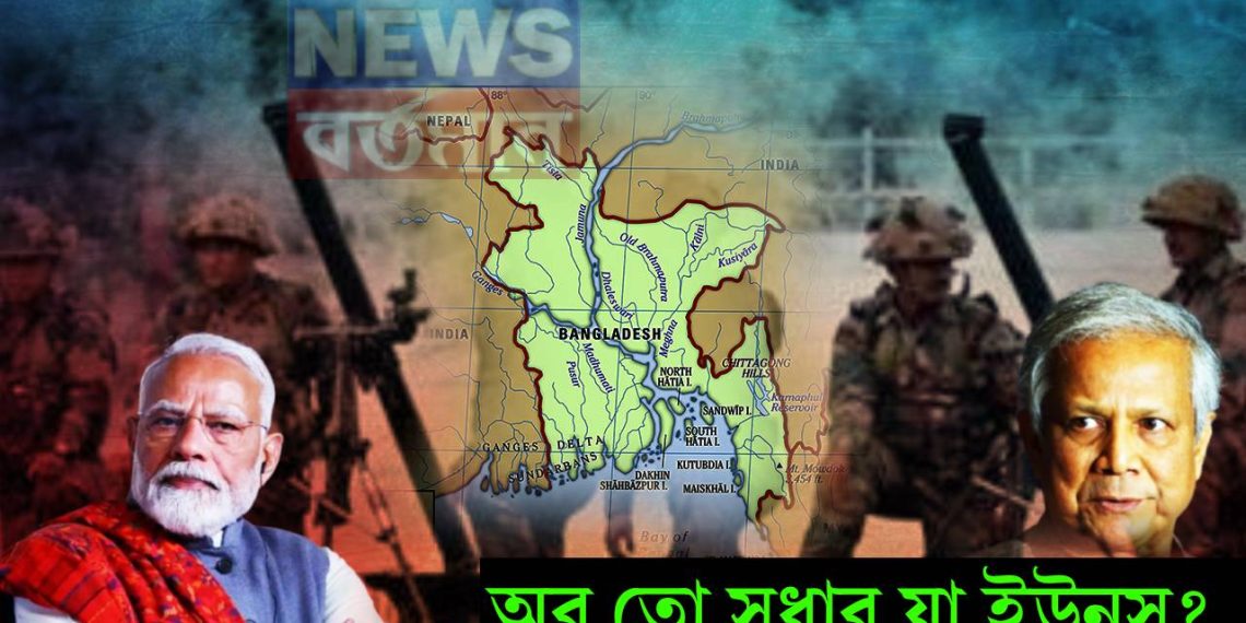 মোদির চালে এবার “ল্যান্ড-লকড” বাংলাদেশ! চারদিক ঘিরে ‘রণসজ্জা’ ভারতের