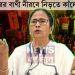 “বিচারের বাণী নীরবে নিভৃতে কাঁদে”  আর জি কর থেকে শিক্ষক নিয়োগ  দোষ কার, দোষী  হলেন কারা?