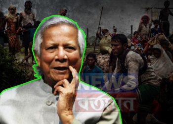 রোহিঙ্গাদেরকে ফেরানোর ‘ভাঁওতাবাজি’ শুরু ইউনূস সরকারের