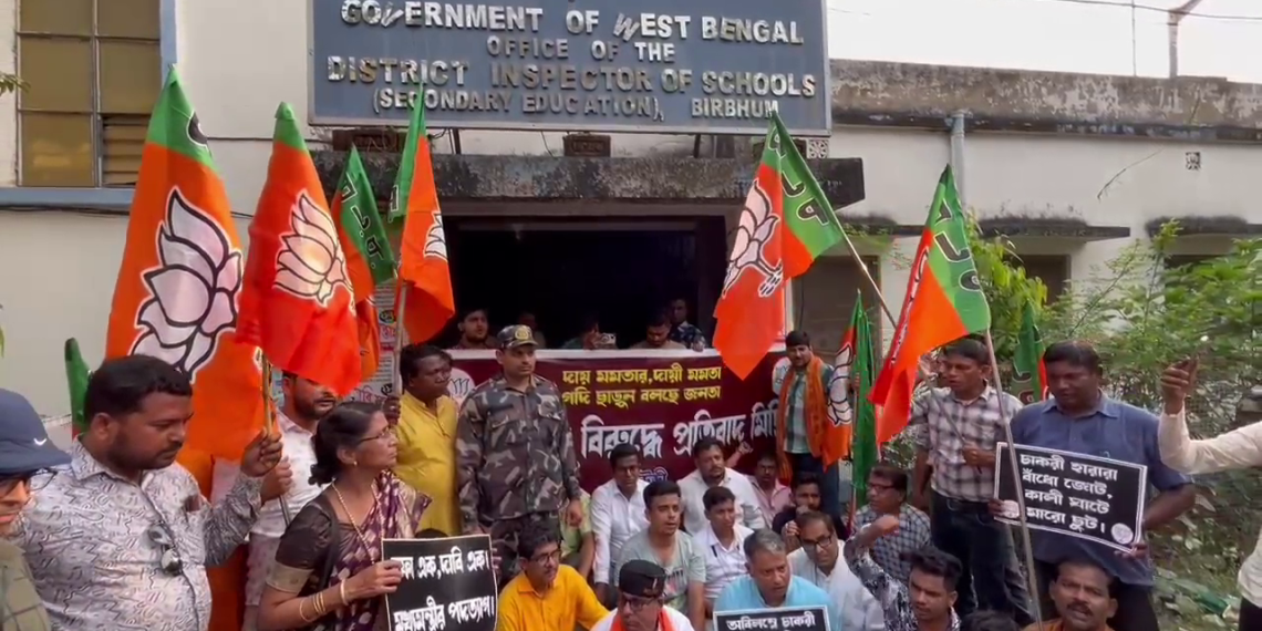 ডিআই দফতরে তালা ঝুলিয়ে প্রতিবাদে