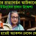 হাসিনার প্রত্যাবর্তন আটকানোই ইউনূসের প্রধান উদ্দেশ্য। পর্দা ফাঁস হতেই অ্যাকশন নেবেন সেনাপ্রধান!