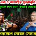 আবারো এক ৫ আগষ্টের পুনরাবৃত্তি! ইউনূসকে দেশ ত্যাগ করাবে সেনাবাহিনী! কড়া পদক্ষেপ নেবেন সেনাপ্রধান?