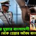 মাননীয়ার দুয়ারে বাংলাদেশী, কালীঘাট থেকে গ্রেপ্তার অবৈধ বাংলাদেশি