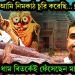 ‘আমি নিমকাঠ চুরি করেছি…!’ জগন্নাথ ধাম বিতর্কেই ফেঁসেছেন মাননীয়া?
