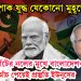 ভারত-পাক যুদ্ধ যেকোনো মুহূর্তে, টার্গেটের নলের মুখে বাংলাদেশও, আঁচ পেয়েই প্রস্তুতি ইউনূসের