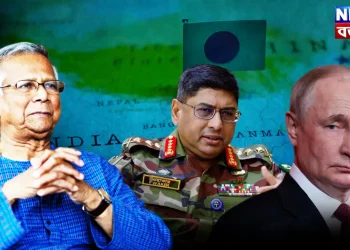 ইউনূস-ওয়াকার গৃহযুদ্ধ চরমে! এবার সরাসরি ঢুকে পরলো ভারত-রাশিয়া
