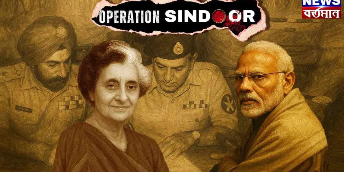 ৭১-এ ইন্দিরা পারলেও, ২৫-শে মোদি পারলেন না! আসলেই কি মোদি ব্যর্থ হলেন নাকি পাকিস্তানের কোমর ভাঙলেন?