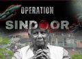 অপারেশন সিঁদুরে তছনচ পাকিস্তান আতঙ্কে দিশেহারা বাংলাদেশ, ইউনূসের নিশানায় এবার সেনাপ্রধান?