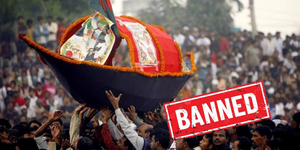 আওয়ামী লীগ কি সংবিধান বিরোধী ছিল? ফিনিক্স পাখির মতোই ফের ভেসে উঠবেন হাসিনা