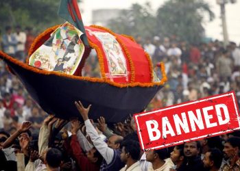 আওয়ামী লীগ কি সংবিধান বিরোধী ছিল? ফিনিক্স পাখির মতোই ফের ভেসে উঠবেন হাসিনা