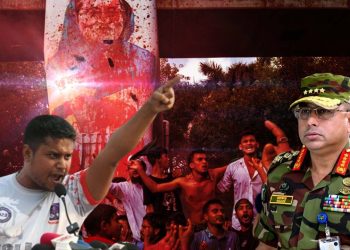 ওয়াকার না হাসনাত? হাসনাত হাসনাত!  সরিয়ে দেওয়া হচ্ছে বাংলাদেশের সেনাপ্রধানকে?