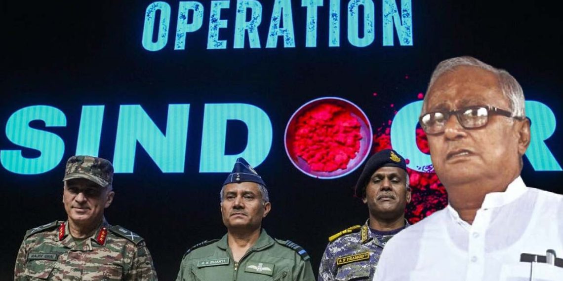 ভারতীয় সেনাকে অপমান করেছে সৌগত রায় ক্ষুব্ধ মিছিলে বিজেপি