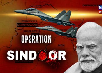 “ঘর মে ঘুস কে মারেঙ্গে” মোদি যা বলেন তাই করেন অপারেশন সিঁদূর ২.০ অপেক্ষা করছে?