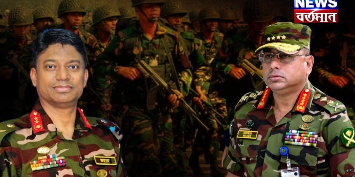 চরম মতবিরোধ, বিভক্ত সেনাবাহিনী! রহস্যে ঘেরা সেনাপ্রধান যা চান জেনারেল ওয়াকার…..