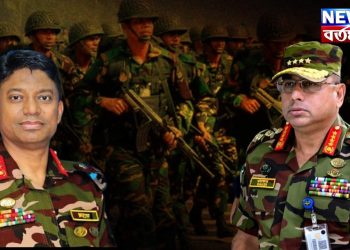 চরম মতবিরোধ, বিভক্ত সেনাবাহিনী! রহস্যে ঘেরা সেনাপ্রধান যা চান জেনারেল ওয়াকার…..