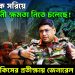 ইউনূসকে সরিয়ে সেনাবাহিনী ক্ষমতা নিতে চলেছে! কিসের প্রতীক্ষায় জেনারেল ওয়াকার!