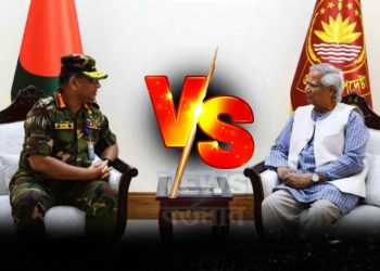 বাংলাদেশে খেলা শুরু জেনারেল ওয়াকারের…. ইউনুসের ডানা ছাঁটার কাউন্টডাউন শুরু?