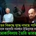 ভারতের বিরুদ্ধে যুদ্ধে নামছে পাকিস্তান! পাকিস্তানকে সরাসরি সমর্থনে ইউনূসের বাংলাদেশ। মোকাবিলায় তৈরি ভারত