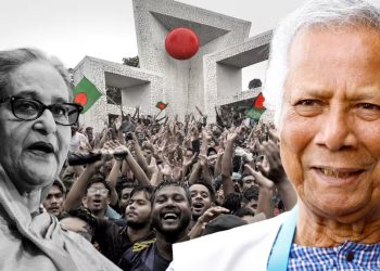 বিপদে পড়ে এবার হাসিনা ও আওয়ামী লীগের দ্বারস্থ মুহাম্মদ ইউনূস!