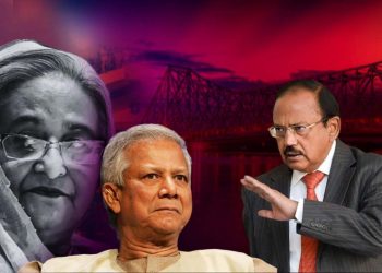 হাসিনার বৈঠকের পরেই কলকাতায় অজিত ডোভাল? যমদূতের মুখে পড়তে চলেছেন ইউনূস!