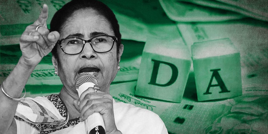 মমতা সরকারের দ্বিচারিতা! যেখানে দানধ্যানের প্রকল্পে কোটি কোটির ঋণ সেখানে ডিএ দিতে গিয়ে কোমর ভাঙবে রাজ্য সরকারের?