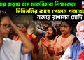 অসহায় রাস্তায় বসে চাকরিহারা শিক্ষকেরা। দিদিমনির কাছে পেলেন প্রত্যাখ্যান। নজরে রাখলেন মোদি