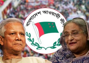 বাংলাদেশে আওয়ামী লীগের নিষেধাজ্ঞা গণতন্ত্রের হত্যা ইউনূসকে সরাসরি আক্রমণ বিদেশী সংবাদমাধ্যমের