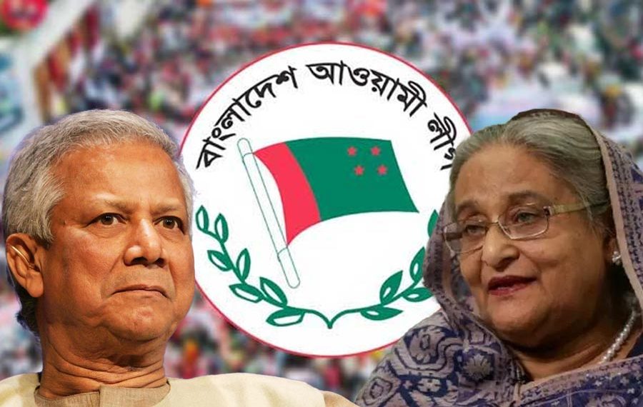 বাংলাদেশে আওয়ামী লীগের নিষেধাজ্ঞা গণতন্ত্রের হত্যা ইউনূসকে সরাসরি আক্রমণ বিদেশী সংবাদমাধ্যমের