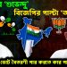 তৃণমূলের ‘শুভেন্দু’, বিজেপির পাল্টা ‘অনুব্রত’! ছাব্বিশের ভোট বৈতরণী পার করতে কার পাল্লা ভারী?