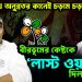 কলকাতায় অনুব্রতর কানেই চড়াম চড়াম! বীরভূমের কেষ্টকে ‘লাস্ট ওয়ার্নিং’ দিল তৃণমূল
