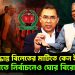 দেশের সিদ্ধান্ত বিলেতের মাটিতে কেন ইউনূসের? ফেব্রুয়ারিতে নির্বাচনেও ঘোর বিরোধিতা