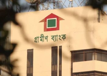 একই সময়ে গ্রামীণ ব্যাঙ্কের ৪০ শাখায় আগুন! বড় চক্রান্তের ইঙ্গিত