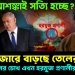 আশঙ্কাই সত্যি হচ্ছে? ইরানে মার্কিন হামলার জেরে বিশ্ববাজারে বাড়ছে তেলের দাম! সকলের চোখ এখন হরমুজ প্রণালীর দিকে
