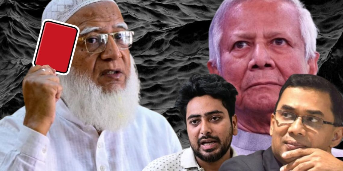 ঐক্যমত্য কমিশনের বৈঠকে গড়হাজির জামাত! বিভ্রান্ত বিএনপি-বিব্রত এনসিপি