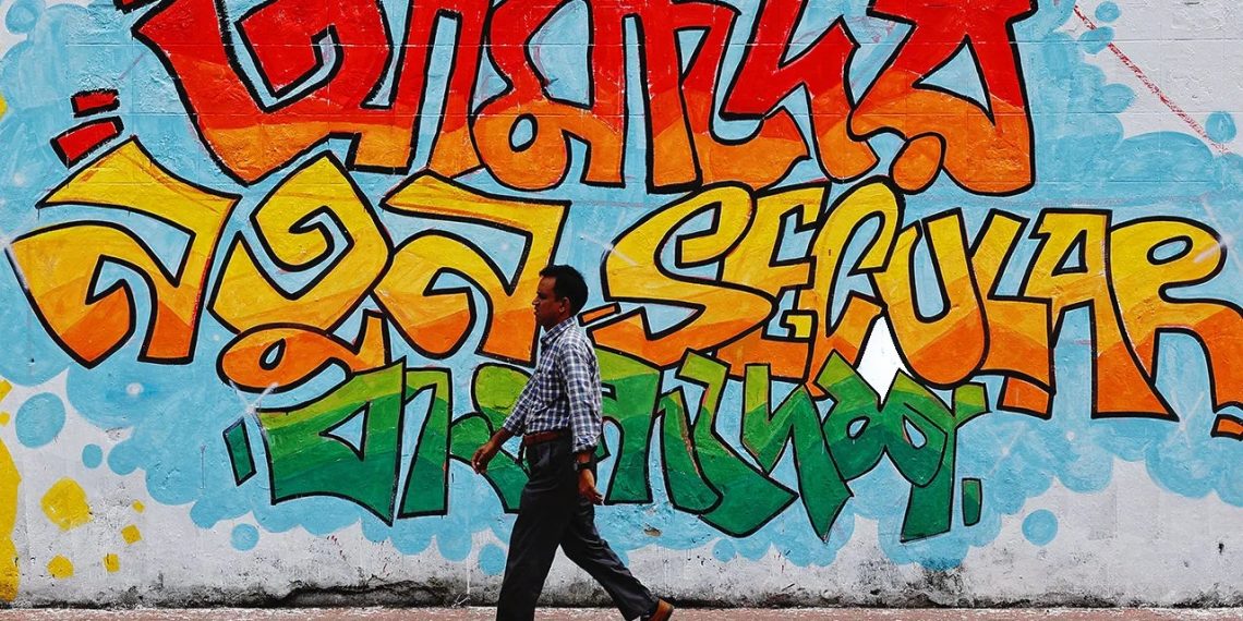 “নতুন বাংলাদেশ”  গর্বের নাকি লজ্জার?