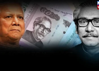 মুক্তিযোদ্ধা’ নন বঙ্গবন্ধু শেখ মুজিবুর রহমান! নিজের ঢাক নিজে পিটিয়ে এবার কি ইউনূসই মুক্তিযোদ্ধা?