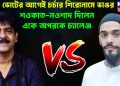 ইউনূসকে নিয়ে প্রেস সচিবের চরম মিথ্যাচার, দেশকে চরম বিপর্যয় ফেলছে শফিকুল আলম!