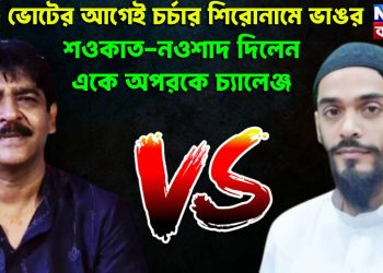 ইউনূসকে নিয়ে প্রেস সচিবের চরম মিথ্যাচার, দেশকে চরম বিপর্যয় ফেলছে শফিকুল আলম!