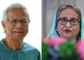 ইউনুস-পরবর্তী বাংলাদেশে আওয়ামী লীগের অবস্থান কোথায়?