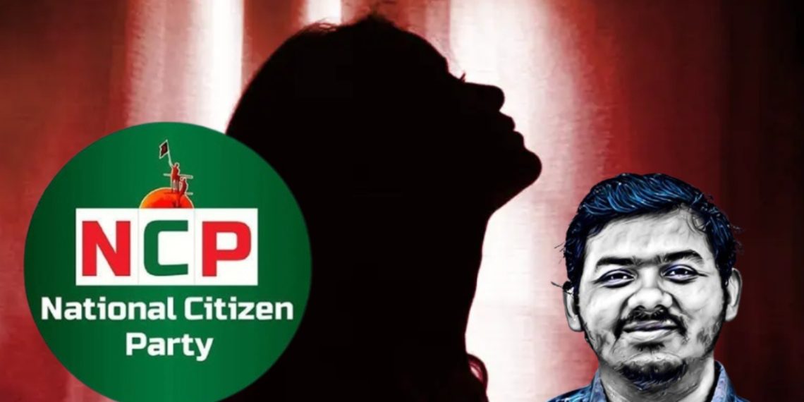 বহু নারীকে কুপ্রস্তাবে জর্জরিত এনসিপি,  ভয়ানক বিপদে ছাত্রদের নতুন দল