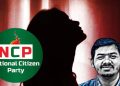 বহু নারীকে কুপ্রস্তাবে জর্জরিত এনসিপি, ভয়ানক বিপদে ছাত্রদের নতুন দল