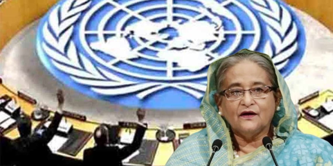 হাসিনার পক্ষে দাঁড়াল জাতিসংঘ! খেলা ঘুরছে বাংলাদেশে?