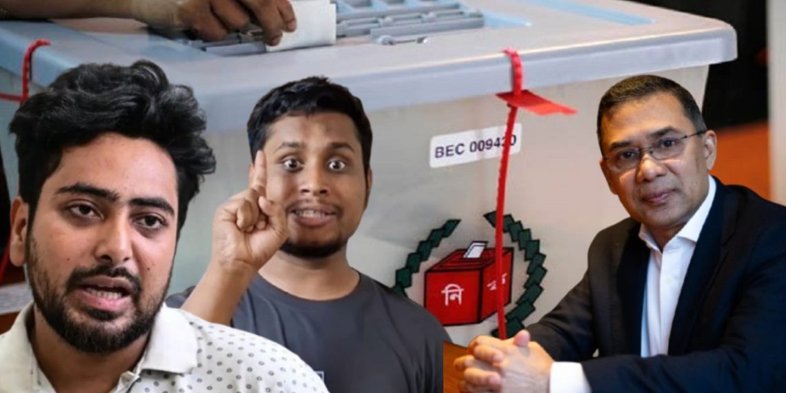 বিএনপি’র সন্ত্রাসের ঝাঁপ ইউনূসের! ধ্বংসের পথে এনসিপি?