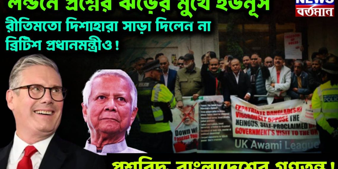 সাড়া দিলেন না ব্রিটিশ প্রধানমন্ত্রীও! প্রশ্নবিদ্ধ বাংলাদেশের গণতন্ত্র!