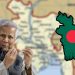 ইউনূস বিদায়ের পালা শুরু হয়ে গেছে? বিদেশের সঙ্গে দেশেও কঠোর সেনাঅভিযান