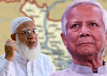 ইউনূস-জামাত সম্পর্কের অবনতি!  নির্বাচনের আগেই এল নতুন বার্তা