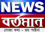 News Bartaman